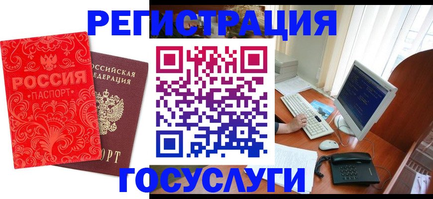 временная регистрация в квартире в Ермолино