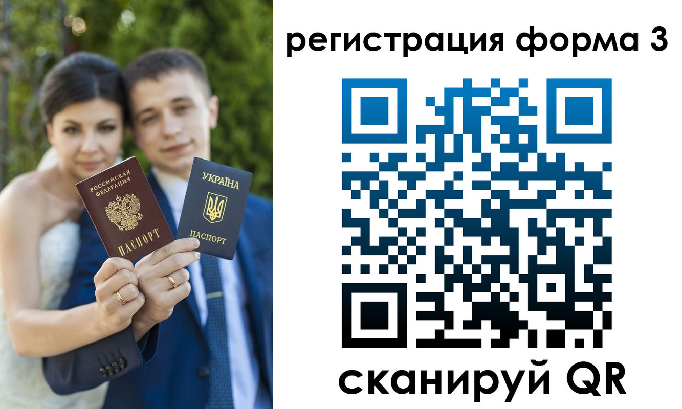 временная регистрация поиск в Ермолино
