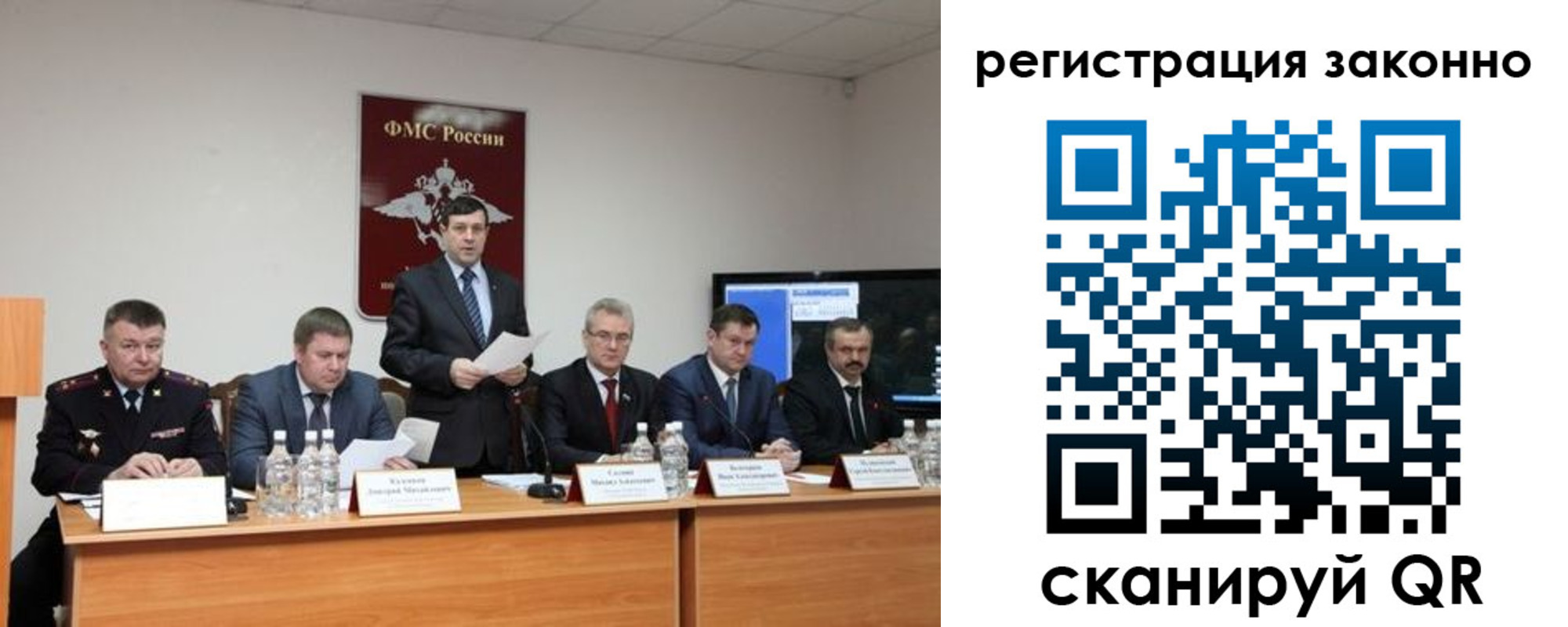 прописка от собственника в Ермолино