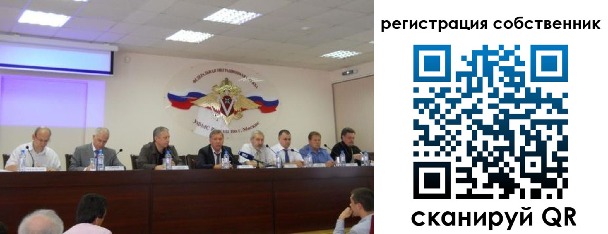 временная регистрация 2025 в Ермолино