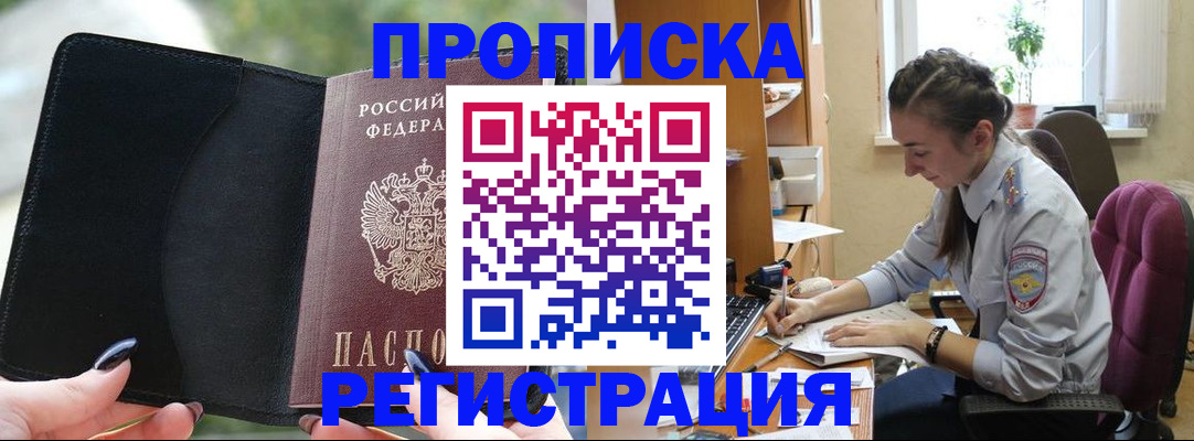 форма 3 в Ермолино